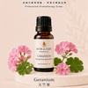 《有機波旁天竺葵精油》Geranium Bourbon Organic - Pelargonium X asperum 15g
