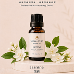 《大花茉莉原精油》Jasmine Absolute - Jasminum grandiflorum 2g